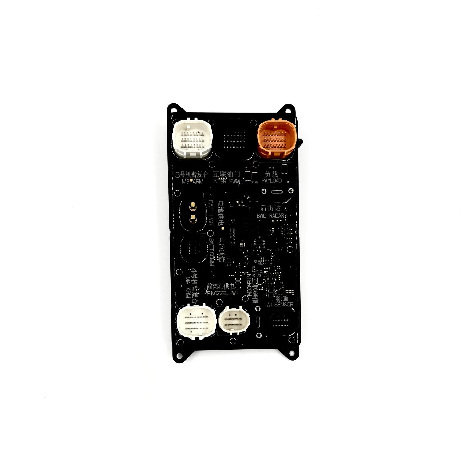 Thumbnail for DJI Agras T50 Spraying Power Module